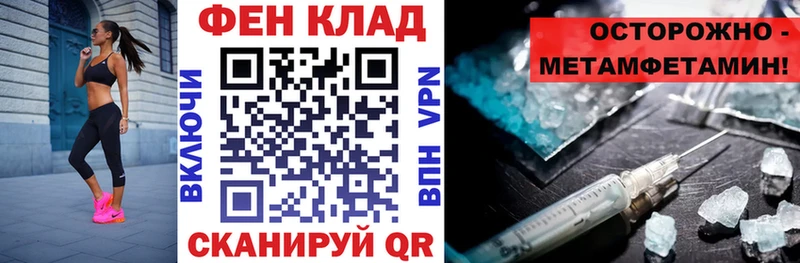 ссылка на мегу Венёв Amphetamine Розовый