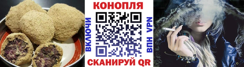 Печенье с ТГК конопля Венёв