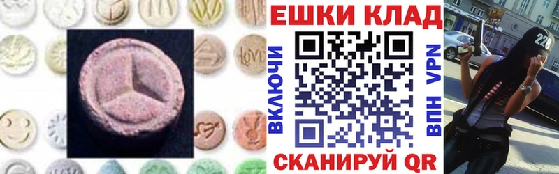 как найти наркотики  Венёв  ЭКСТАЗИ ешки 