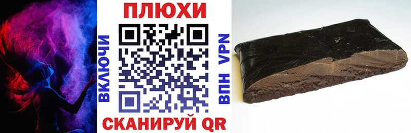 ГАШИШ VHQ  МЕГА tor  Венёв 
