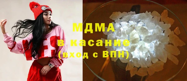 дживик Гусиноозёрск