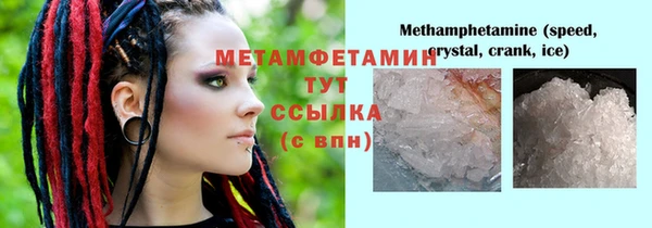 каннабис Гусев