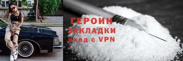 каннабис Гусев