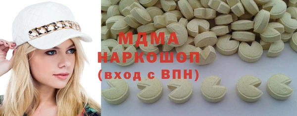 дживик Гусиноозёрск