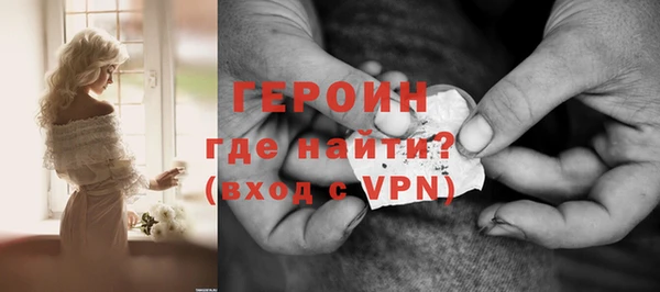 дживик Гусиноозёрск