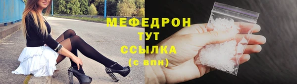 каннабис Гусев