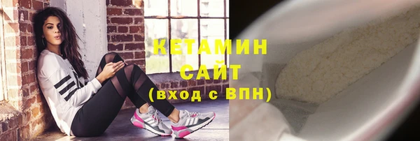 дживик Гусиноозёрск