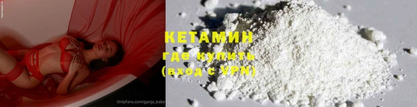 дживик Гусиноозёрск