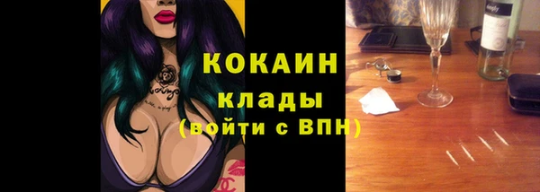 каннабис Гусев