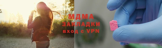 дживик Гусиноозёрск
