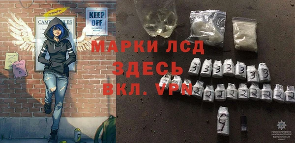 дживик Гусиноозёрск