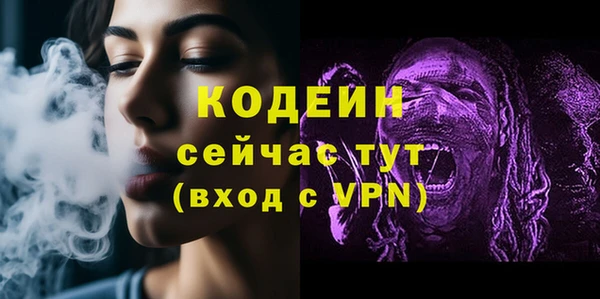 каннабис Гусев