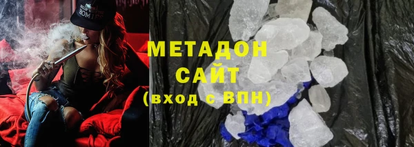 каннабис Гусев