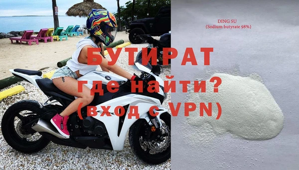твердый Гусь-Хрустальный