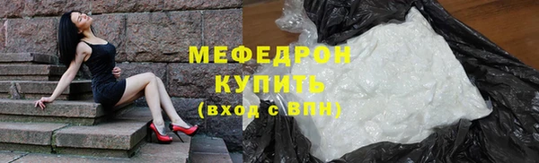 дживик Гусиноозёрск