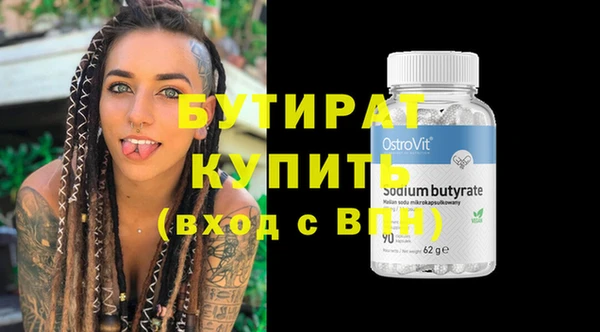 твердый Гусь-Хрустальный