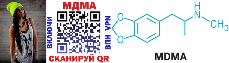 купить наркотики сайты  Венёв  МДМА молли 