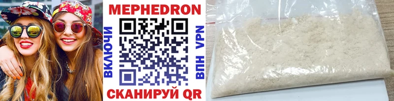 где продают   Венёв  Меф mephedrone 