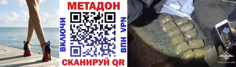 МЕТАДОН мёд Венёв