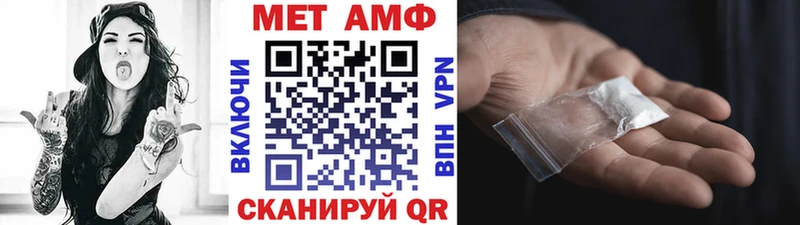 Первитин кристалл  Венёв 